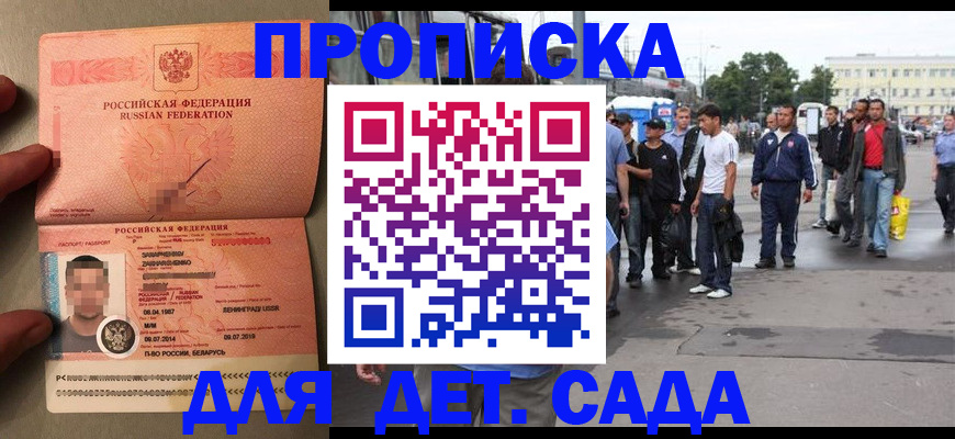 регистрация через МФЦ в Долинске