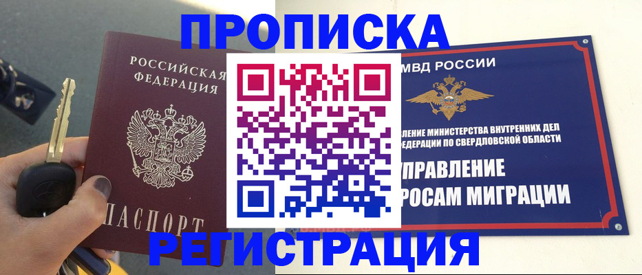 регистрация через Госуслуги в Долинске
