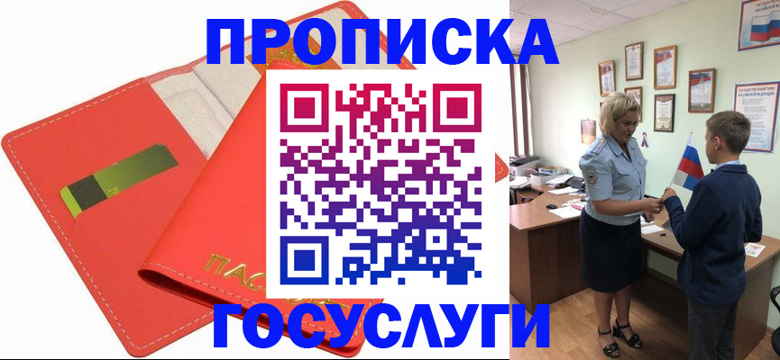 официальная регистрация для школы в Долинске